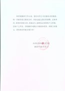 ��Ϣ���g(sh��)�W(xu��)Ժ����(li��n)���g���u�r��